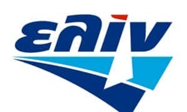 ELIN-ΠΡΑΤΗΡΙΟ ΥΓΡΩΝ ΚΑΥΣΙΜΩΝ ΑΜΟΡΓΟΣ-ΣΥΝΟΔΙΝΟΣ ΓΕΩΡΓΙΟΣ