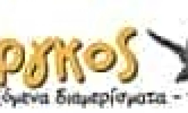 ΝΤΟΥΣΗΣ ΓΕΩΡΓΙΟΣ – ΖΟΡΓΚΟΣ – ΤΑΒΕΡΝΑ – ΕΝΟΙΚΙΑΖΟΜΕΝΑ ΔΩΜΑΤΙΑ – ΑΝΔΡΟΣ ΚΥΚΛΑΔΕΣ