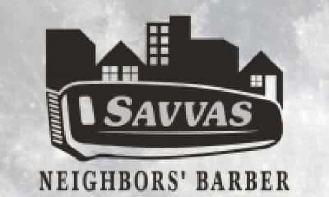 ΤΟ ΚΟΥΡΕΙΟ ΤΗΣ ΓΕΙΤΟΝΙΑΣ – ΣΑΒΒΑΣ ΕΛΕΥΘΕΡΙΑΔΗΣ ΘΕΣΣΑΛΟΝΙΚΗ