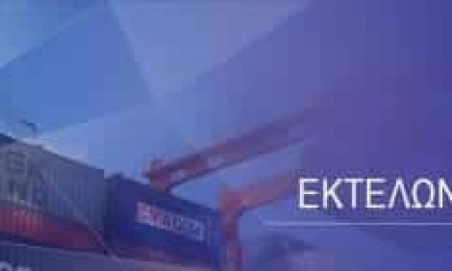 ΜΗΤΡΟΠΟΥΛΟΥ-ΡΟΥΒΑΛΗ ΜΑΡΙΑ ΚΑΙ ΣΙΑ ΕΕ – ΕΚΤΕΛΩΝΙΣΤΙΚΟ ΓΡΑΦΕΙΟ ΚΑΤΩ ΠΕΤΡΑΛΩΝΑ ΑΤΤΙΚΗΣ