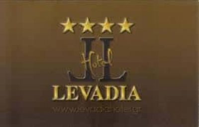 ΠΑΝΑΓΙΩΤΗΣ ΟΙΚΟΝΟΜΟΥ ΚΑΙ ΣΙΑ ΟΕ – LEVADIA HOTEL – ΞΕΝΟΔΟΧΕΙΟ – ΛΙΒΑΔΕΙΑ