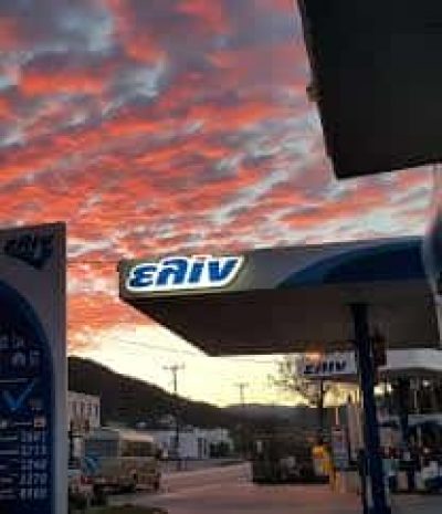 ELIN-ΠΡΑΤΗΡΙΟ ΥΓΡΩΝ ΚΑΥΣΙΜΩΝ -ΚΟΡΡΕΣ ΜΙΧΑΛΗΣ ΝΑΞΟΣ ΚΥΚΛΑΔΩΝ