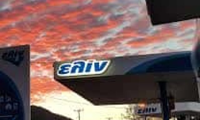 ELIN-ΠΡΑΤΗΡΙΟ ΥΓΡΩΝ ΚΑΥΣΙΜΩΝ -ΚΟΡΡΕΣ ΜΙΧΑΛΗΣ ΝΑΞΟΣ ΚΥΚΛΑΔΩΝ