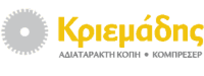 ΒΚ ΑΔΙΑΤΑΡΑΚΤΗ ΚΟΠΗ ΜΟΝ ΙΚΕ – ΚΡΙΕΜΑΔΗΣ ΒΑΣΙΛΕΙΟΣ – ΧΩΜΑΤΟΥΡΓΙΚΕΣ ΕΡΓΑΣΙΕΣ – ΑΓΙΟΣ ΣΤΕΦΑΝΟΣ ΑΤΤΙΚΗ