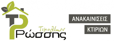 ΡΩΣΣΗΣ ΤΙΜΟΛΕΩΝ – ΕΛΑΙΟΧΡΩΜΑΤΙΣΤΗΣ ΕΛΑΙΟΧΡΩΜΑΤΙΣΜΟΙ ΑΝΑΚΑΙΝΙΣΕΙΣ ΣΠΙΤΙΩΝ – ΛΑΡΙΣΑ