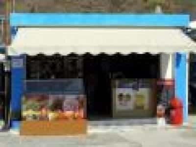 NICK THE GREEK – ΣΥΡΙΓΟΣ ΔΗΜΗΤΡΙΟΣ – ΑΝΑΨΥΚΤΗΡΙΟ-ΣΟΥΒΛΑΤΖΙΔΙΚΟ – ΘΗΡΑΣΙΑ ΣΑΝΤΟΡΙΝΗ ΚΥΚΛΑΔΕΣ