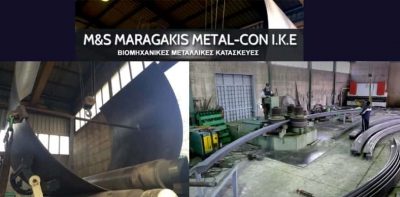 MS MARAGAKIS METAL CON IKE – ΒΙΟΜΗΧΑΝΙΚΕΣ ΜΕΤΑΛΙΚΕΣ ΚΑΤΑΣΚΕΥΕΣ ΜΑΓΟΥΛΑ ΑΤΤΙΚΗ