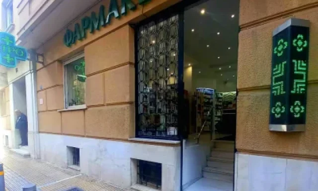 ΣΩΤΗΡΙΑ ΚΩΣΤΑΡΟΠΟΥΛΟΥ & ΣΙΑ Ε.Ε – ΦΑΡΜΑΚΕΙΟ – ΚΟΛΩΝΑΚΙ ΑΘΗΝΑ ΑΤΤΙΚΗ