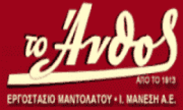ΜΑΝΕΣΗΣ ΙΩΑΝΝΗΣ Α.Ε. – ANTHOS – ΤΟ ΑΝΘΟΣ – ΠΑΡΑΔΟΣΙΑΚΑ ΠΡΟΙΟΝΤΑ – ΖΑΚΥΝΘΟΣ