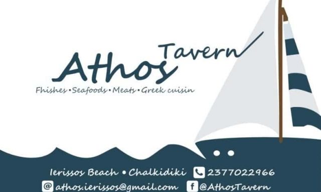 ΜΠΛΕ ΜΑΡΙΑ – ΑΘΩΣ – ΨΑΡΟΤΑΒΕΡΝΑ ΙΕΡΙΣΣΟΣ ΧΑΛΚΙΔΙΚΗΣ