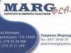 MARG PLAST |ΜΑΡΓΑΡΙΤΗ Γ ΚΑΙ Ν ΑΦΟΙ ΟΕ ΠΛΑΣΤΙΚΑ ΕΙΔΗ | ΑΣΠΡΟΠΥΡΓΟΣ