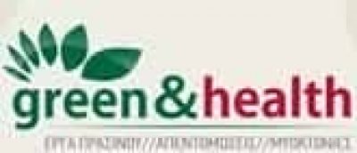 GREEN AND HEALTH Ε.Ε – GREEN AND HEALTH – ΑΠΟΛΥΜΑΝΣΕΙΣ-ΑΠΕΝΤΟΜΩΣΕΙΣ ΑΘΗΝΑ ΑΤΤΙΚΗ