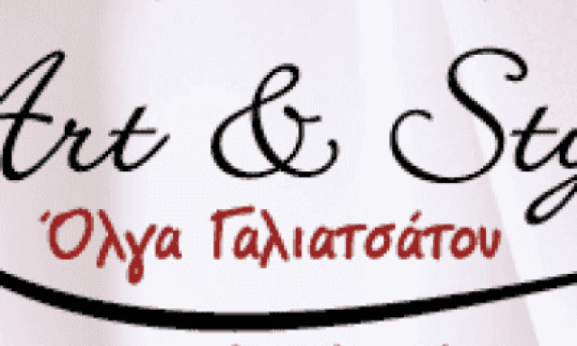 ΓΑΛΙΑΤΣΑΤΟΥ ΟΛΓΑ – ART & STYLE – ΣΧΟΛΗ ΧΟΡΟΥ KAI ΜΠΑΛΕΤΟΥ – ΑΡΓΟΣΤΟΛΙ ΚΕΦΑΛΛΗΝΙΑΣ