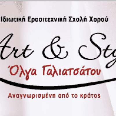 ΓΑΛΙΑΤΣΑΤΟΥ ΟΛΓΑ – ART & STYLE – ΣΧΟΛΗ ΧΟΡΟΥ KAI ΜΠΑΛΕΤΟΥ – ΑΡΓΟΣΤΟΛΙ ΚΕΦΑΛΛΗΝΙΑΣ