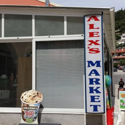 ALEX’S MARKET – ΠΑΠΑΔΑΤΟΥ ΑΙΚΑΤΕΡΙΝΗ – ΣΟΥΠΕΡ ΜΑΡΚΕΤ ΠΑΝΤΟΠΩΛΕΙΟ – ΑΓΙΟΣ ΓΟΡΔΙΟΣ ΚΕΡΚΥΡΑ