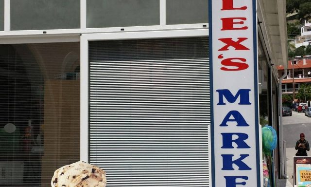 ALEX’S MARKET – ΠΑΠΑΔΑΤΟΥ ΑΙΚΑΤΕΡΙΝΗ – ΣΟΥΠΕΡ ΜΑΡΚΕΤ ΠΑΝΤΟΠΩΛΕΙΟ – ΑΓΙΟΣ ΓΟΡΔΙΟΣ ΚΕΡΚΥΡΑ