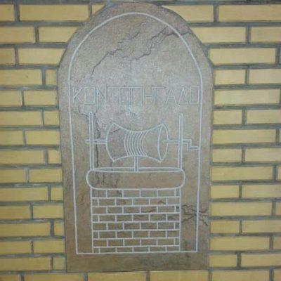 ΚΟΝΤΟΠΗΓΑΔΟ – ΚΙΝΤΩΝΗΣ Δ. ΚΑΙ ΣΙΑ ΕΕ – ΤΑΒΕΡΝΑ – ΕΣΤΙΑΤΟΡΙΟ – ΑΛΙΜΟΣ ΑΤΤΙΚΗΣ