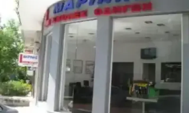 ΜΑΡΙΝΗΣ ΑΝΑΣΤΑΣΙΟΣ – ΣΧΟΛΕΣ ΟΔΗΓΩΝ ΓΚΥΖΗ ΑΤΤΙΚΗΣ