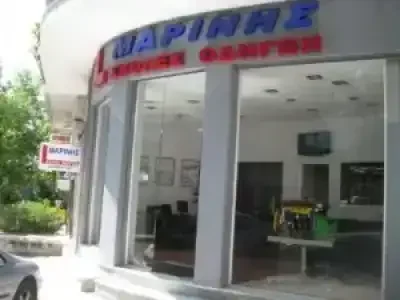 ΜΑΡΙΝΗΣ ΑΝΑΣΤΑΣΙΟΣ – ΣΧΟΛΕΣ ΟΔΗΓΩΝ ΓΚΥΖΗ ΑΤΤΙΚΗΣ