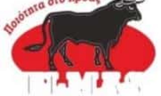 ΕΛΜΑΣ ΙΩΑΝΝΗΣ – ELMAS – ΚΡΕΟΠΩΛΕΙΟ – ΣΚΑΛΑ ΩΡΩΠΟΥ ΑΤΤΙΚΗ