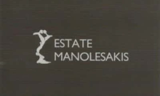 Γ ΜΑΝΩΛΕΣΑΚΗΣ & ΣΙΑ ΟΕ – ΚΤΗΜΑ ΜΑΝΩΛΕΣΑΚΗ ΤΟΠΙΚΟΣ ΟΙΝΟΣ – ΟΙΝΟΠΟΙΕΙΟ – ΔΡΑΜΑ