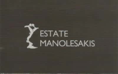 Γ ΜΑΝΩΛΕΣΑΚΗΣ & ΣΙΑ ΟΕ – ΚΤΗΜΑ ΜΑΝΩΛΕΣΑΚΗ ΤΟΠΙΚΟΣ ΟΙΝΟΣ – ΟΙΝΟΠΟΙΕΙΟ – ΔΡΑΜΑ