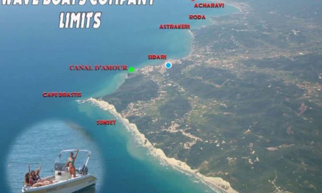 ΘΑΛΑΣΣΙΕΣ ΔΡΑΣΤΗΡΙΟΤΗΤΕΣ ΣΙΔΑΡΙ ΚΕΡΚΥΡΑ-THE WAVE BOAT COMPANY-ΚΟΥΡΚΟΥΛΟΣ ΚΩΝΣΤΑΝΤΙΝΟΣ