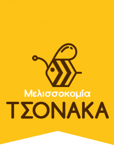 ΤΣΟΝΑΚΑ ΠΑΝΑΓΙΩΤΑ – ΜΕΛΙΣΣΟΚΟΜΙΑ ΤΣΟΝΑΚΑ – ΓΑΛΑΞΙΔΙ ΦΩΚΙΔΑΣ
