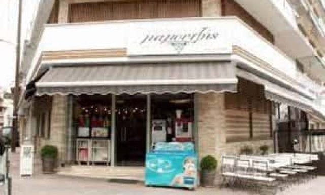 ΜΑΡΑΓΙΑΝΝΗΣ Π. – ΚΑΡΑΚΟΥΛΑΚΗΣ Ο.Ε – ΠΑΝΟΙΓΥΡΟΙ ΨΗΤΟΠΩΛΕΙΟ ΝΕΑ ΙΩΝΙΑ ΒΟΛΟΣ ΜΑΓΝΗΣΙΑ