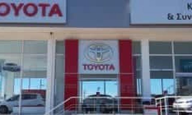 ΚΑΚΟΥΡΟΣ & ΣΥΝΕΡΓΑΤΕΣ Α.Ε. – TOYOTA ΚΑΚΟΥΡΟΣ – ΑΝΤΙΠΡΟΣΩΠΕΙΑ ΑΥΤΟΚΙΝΗΤΩΝ ΚΑΛΑΜΑΤΑ ΜΕΣΣΗΝΙΑΣ