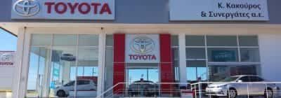 ΚΑΚΟΥΡΟΣ &amp; ΣΥΝΕΡΓΑΤΕΣ Α.Ε. – TOYOTA ΚΑΚΟΥΡΟΣ – ΑΝΤΙΠΡΟΣΩΠΕΙΑ ΑΥΤΟΚΙΝΗΤΩΝ ΚΑΛΑΜΑΤΑ ΜΕΣΣΗΝΙΑΣ