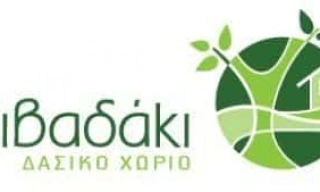 ΔΑΣΙΚΟ ΧΩΡΙΟ ΛΙΒΑΔΑΚΙ – ΚΙΟΥΣΗΣ ΗΛΙΑΣ ΕΝΟΙΚΙΑΖΟΜΕΝΑ ΔΩΜΑΤΙΑ ΚΑΡΠΕΝΗΣΙ ΕΥΡΥΤΑΝΙΑ