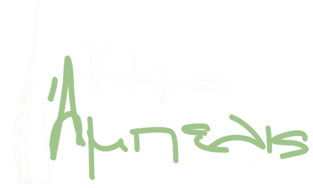 ΚΤΗΜΑ ΑΜΠΕΛΙΣ ΔΙΟΡΓΑΝΩΣΗ ΕΚΔΗΛΩΣΕΩΝ ΜΥΤΙΚΑΣ ΕΥΒΟΙΑΣ