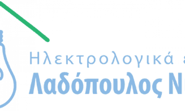 ΛΑΔΟΠΟΥΛΟΣ ΝΙΚΟΛΑΟΣ | ΗΛΕΚΤΡΟΛΟΓΟΣ | ΧΑΝΙΑ ΚΡΗΤΗΣ