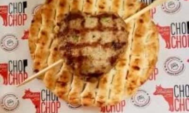 CHOP CHOP – ΦΟΡΤΕΤΣΑΝΑΚΗΣ ΘΩΜΑΣ ΨΗΤΟΠΩΛΕΙΟ ΗΡΑΚΛΕΙΟ ΚΡΗΤΗΣ