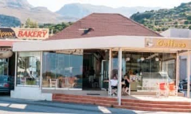 ΝΙΚΗΤΟΠΟΥΛΟΣ ΑΘΑΝΑΣΙΟΣ – ΑΡΤΟΠΟΙΕΙΟ ΠΑΡΑΔΟΣΙΑΚΟΣ ΦΟΥΡΝΟΣ ΤΟΥ ΠΛΑΚΙΑ – ΡΕΘΥΜΝΟ ΚΡΗΤΗΣ