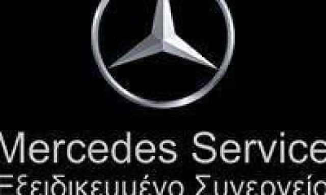 ΣΥΝΕΡΓΕΙΟ ΑΥΤΟΚΙΝΗΤΩΝ MERCEDES ΛΑΜΙΑ-ΑΝΤΩΝΙΟΥ – ΚΟΛΙΟΝΙΚΑ ΟΕ