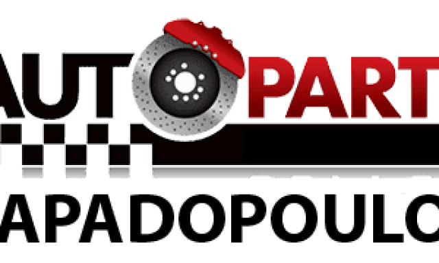 ΠΑΠΑΔΟΠΟΥΛΟΣ ΝΙΚΟΛΑΟΣ -AUTO PARTS- ΑΝΤΑΛΛΑΚΤΙΚΑ ΑΞΕΣΟΥΑΡ ΑΥΤΟΚΙΝΗΤΩΝ ΚΑΤΕΡΙΝΗ ΠΙΕΡΙΑΣ