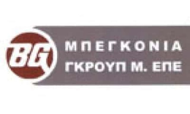 ΜΠΕΓΚΟΝΙΑ ΓΚΡΟΥΠ Μ. ΕΠΕ. – ΕΜΠΟΡΙΟ ΔΙΑΝΟΜΕΣ ΑΠΟΘΗΚΕΥΣΗ ΕΜΠΟΡΕΥΜΑΤΩΝ & ΤΡΟΦΙΜΩΝ ΚΑΒΑΛΑ