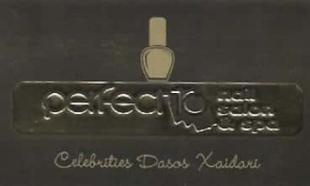 ΚΑΛΟΡΙΖΟΥ ΕΛΕΝΗ | PERFECT 10 | ΜΑΝΙΚΙΟΥΡ – ΠΕΝΤΙΚΙΟΥΡ | ΧΑΪΔΑΡΙ ΑΘΗΝΑ