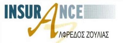ΖΟΥΛΙΑΣ ΑΛΦΡΕΔΟΣ – INSURANCE – ΑΣΦΑΛΙΣΤΙΚΟ ΓΡΑΦΕΙΟ ΒΥΡΩΝΑΣ ΑΤΤΙΚΗ