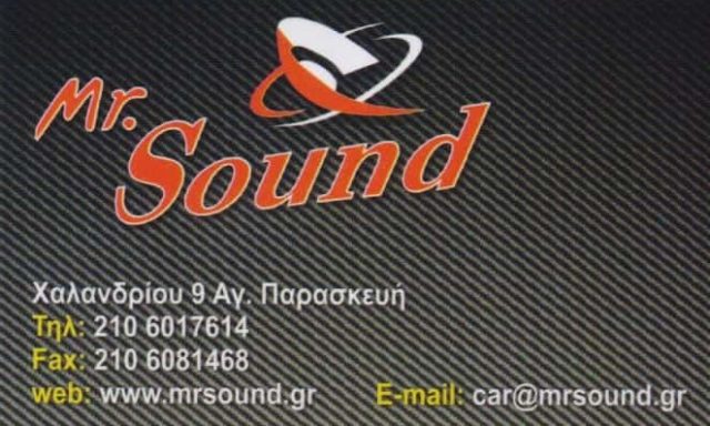 MAMBO ACCESSORIES – ΙΩΑΝΝΗΣ ΓΚΙΟΚΑΣ ΚΑΙ ΣΙΑ ΟΕ – ΚΑΤΑΣΤΗΜΑ ΡΟΥΧΩΝ – ΚΟΡΙΝΘΟΣ