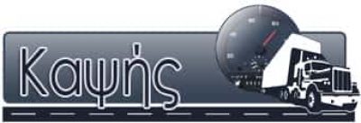 ΚΑΨΗΣ ΑΛΕΞΑΝΔΡΟΣ – ΤΑΧΟΓΡΑΦΟΙ-ΤΑΞΙΜΕΤΡΑ-ΤΑΧΙΜΕΤΡΑ- ΠΥΡΓΟΣ ΗΛΕΙΑΣ