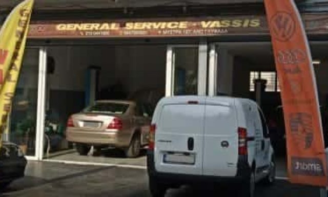 GENERAL SERVICE VASSIS – ΒΑΣΣΗΣ ΛΕΩΝΙΔΑΣ
