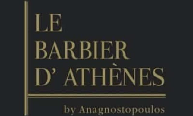 ΑΝΑΓΝΩΣΤΟΠΟΥΛΟΣ ΑΓΓΕΛΟΣ – LE BARBIER D’ATHENES – ΚΟΥΡΕΙΟ – ΝΕΑ ΦΙΛΑΔΕΛΦΕΙΑ ΑΤΤΙΚΗΣ
