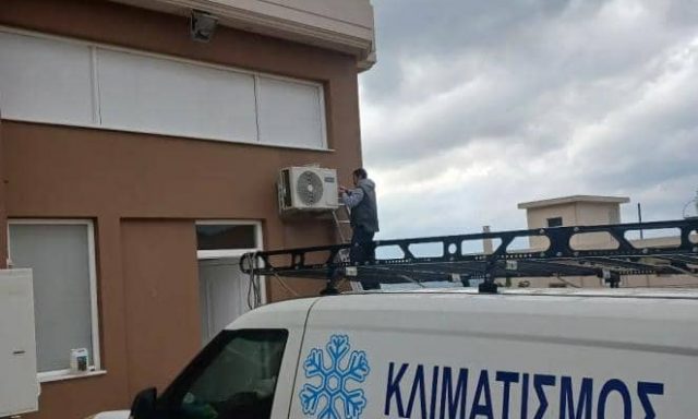 ΚΑΛΑΘΑΚΗΣ ΑΛΕΞΑΝΔΡΟΣ – ΨΥΚΤΙΚΟΣ ΚΛΙΜΑΤΙΣΜΟΣ ΨΥΚΤΙΚΕΣ ΕΡΓΑΣΙΕΣ KALATHAKIS KLIMA ΛΑΓΟΝΗΣΙ ΑΤΤΙΚΗ