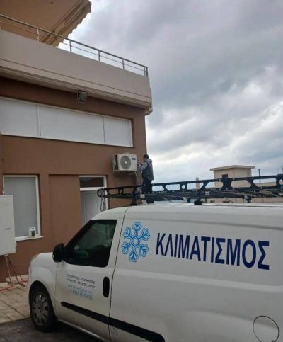 ΚΑΛΑΘΑΚΗΣ ΑΛΕΞΑΝΔΡΟΣ – ΨΥΚΤΙΚΟΣ ΚΛΙΜΑΤΙΣΜΟΣ ΨΥΚΤΙΚΕΣ ΕΡΓΑΣΙΕΣ KALATHAKIS KLIMA ΛΑΓΟΝΗΣΙ ΑΤΤΙΚΗ