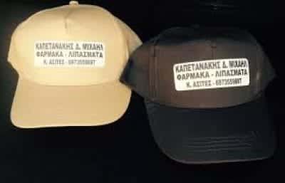 ΓΕΩΡΓΙΚΑ ΕΦΟΔΙΑ ΑΓΙΟΣ ΜΥΡΩΝΑΣ ΗΡΑΚΛΕΙΟΥ-ΚΑΠΕΤΑΝΑΚΗΣ ΜΙΧΑΗΛ