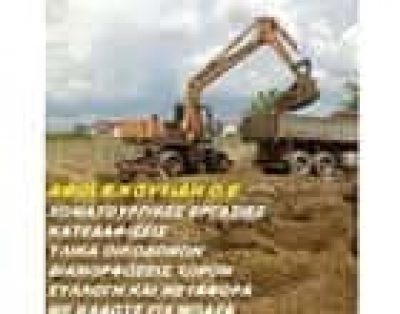 ΑΦΟΙ Β ΚΟΥΤΙΔΗ Ο.Ε – ΧΩΜΑΤΟΥΡΓΙΚΕΣ ΕΡΓΑΣΙΕΣ – ΚΑΤΕΡΙΝΗ ΠΙΕΡΙΑΣ