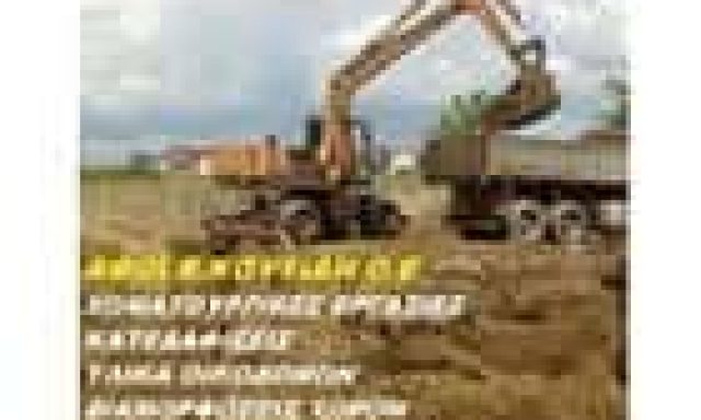 ΑΦΟΙ Β ΚΟΥΤΙΔΗ Ο.Ε – ΧΩΜΑΤΟΥΡΓΙΚΕΣ ΕΡΓΑΣΙΕΣ – ΚΑΤΕΡΙΝΗ ΠΙΕΡΙΑΣ